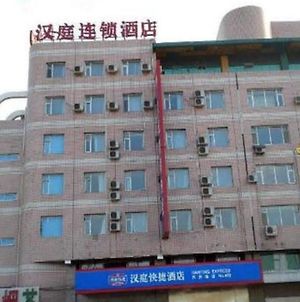 Hanting Hotel Changchun Auto Trade City Branch Exterior photo