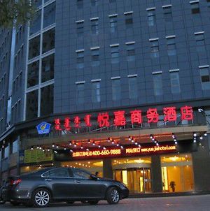 Yue Jia Business Hotel Linhe Bayannur Exterior photo