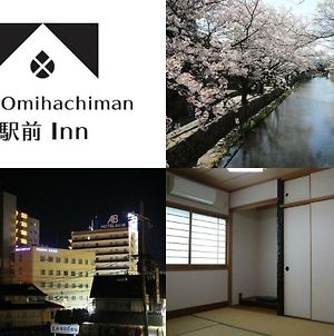 Stay Omihachiman Ekimae Inn Exterior photo