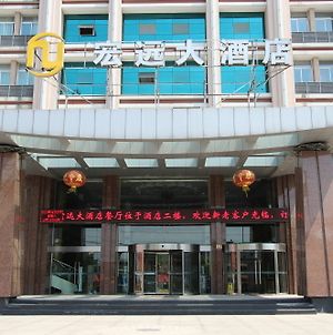 Starway Hotel Hongyuan Ningbo Νινγκμπό Exterior photo