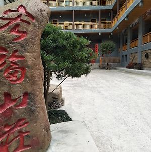 Hongfu Guesthouse Zhangjiajie Exterior photo