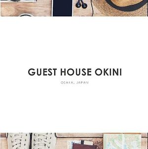 Guest House Okiniⅱ Οσάκα Exterior photo