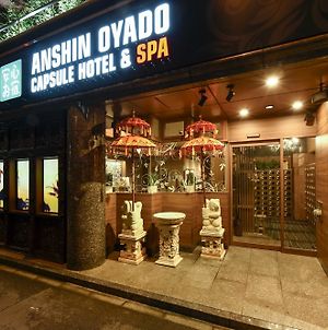 Anshin Oyado Shinbashi Shiodome-Male Only Ξενοδοχείο Τόκιο Exterior photo
