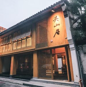 Wushanju Boutique Hotel Χανγκζού Exterior photo