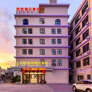 Floral Hotel - Yu Wan Holiday Lingshui Lingshui  Exterior photo