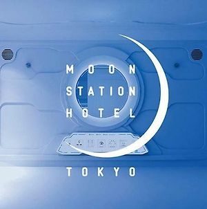 Moon Station Hotel Τόκιο Exterior photo