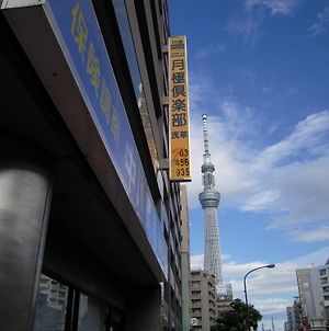 Tsukigime Club Azumabashi Διαμέρισμα Τόκιο Exterior photo