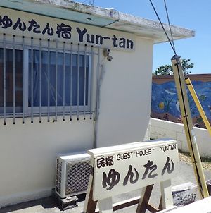 Guesthouse Yun-Tan Yomitan Exterior photo