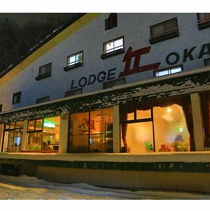 Naeba Lodge Oka Yuzawa  Exterior photo