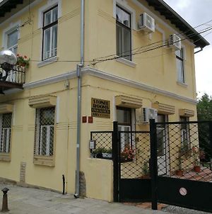 Apartament Stonel Διαμέρισμα Βελίκο Τίρνοβο Exterior photo