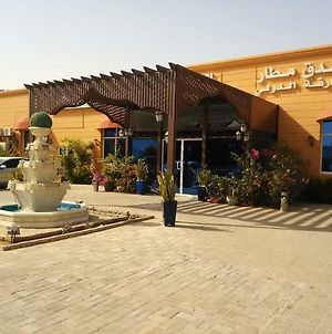 Sharjah International Airport Ξενοδοχείο Exterior photo