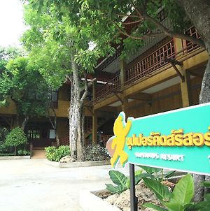 Superkids Resort Phitsanulok Exterior photo