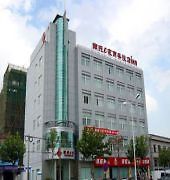 Nanyuan Inn Exhibition Center Νινγκμπό Exterior photo