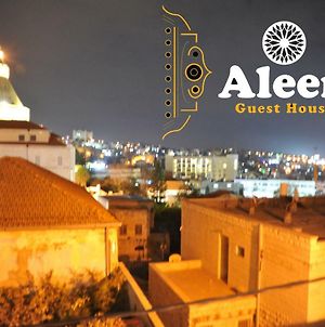 Aleen Guest House Ναζαρέτ Exterior photo