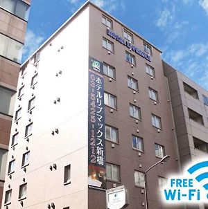 Hotel Livemax Shimbashi Τόκιο Exterior photo