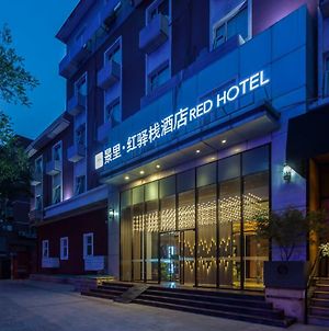 Beijing Red Hotel Exterior photo