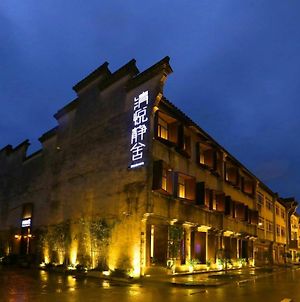 Wuzhen Qingyuejingshe Hotel Jiaxing Exterior photo