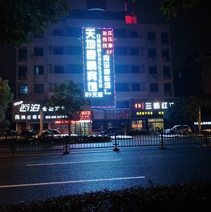 Tiandi Haoqing Hotel Σουτσόου Exterior photo