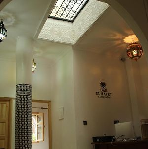 Dar El Hayet Ξενοδοχείο Ταγγέρη Exterior photo