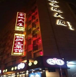 Jindi Hotel Χανγκζού Exterior photo