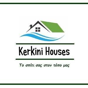 Kerkini Houses Διαμέρισμα Exterior photo