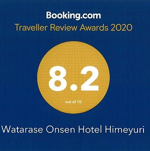 Watarase Onsen Hotel Himeyuri Hongu Exterior photo