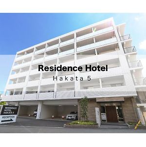 Residence Hotel Hakata 5 Φουκουόκα Exterior photo