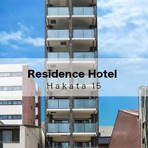 Residence Hotel Hakata 15 Φουκουόκα Exterior photo