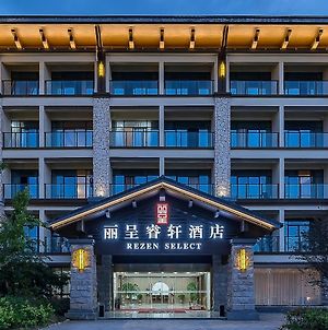 Rezen Select Qiandao Lake Central Dock Ξενοδοχείο Chun'an Exterior photo