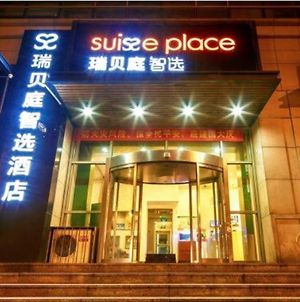 Suisse Place Tianjin Τιαντζίν Exterior photo