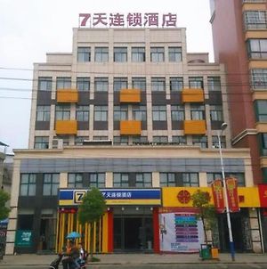 7Days Inn Ruichang Pencheng East Road Jiujiang (Jiangxi) Exterior photo