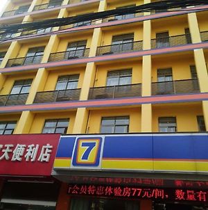 7Days Inn Jianli Yusha Avenue Jingzhou  Exterior photo