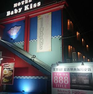 Himeji Baby Kiss (Adults Only) Ξενοδοχείο Exterior photo